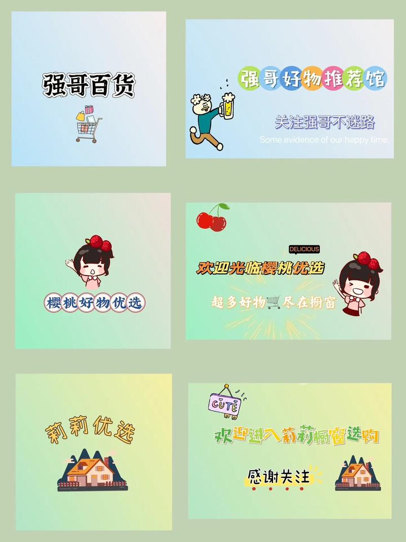 短视频带日用百货视频怎么制作