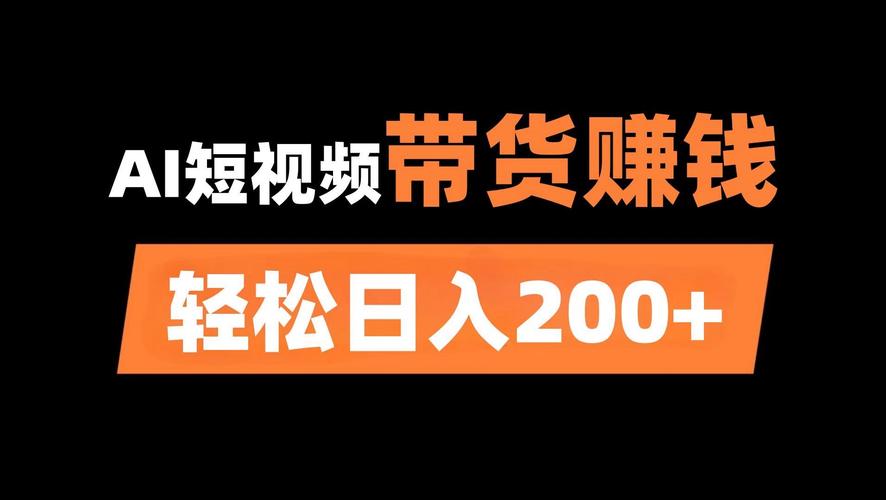 短视频带日用百货视频怎么制作
