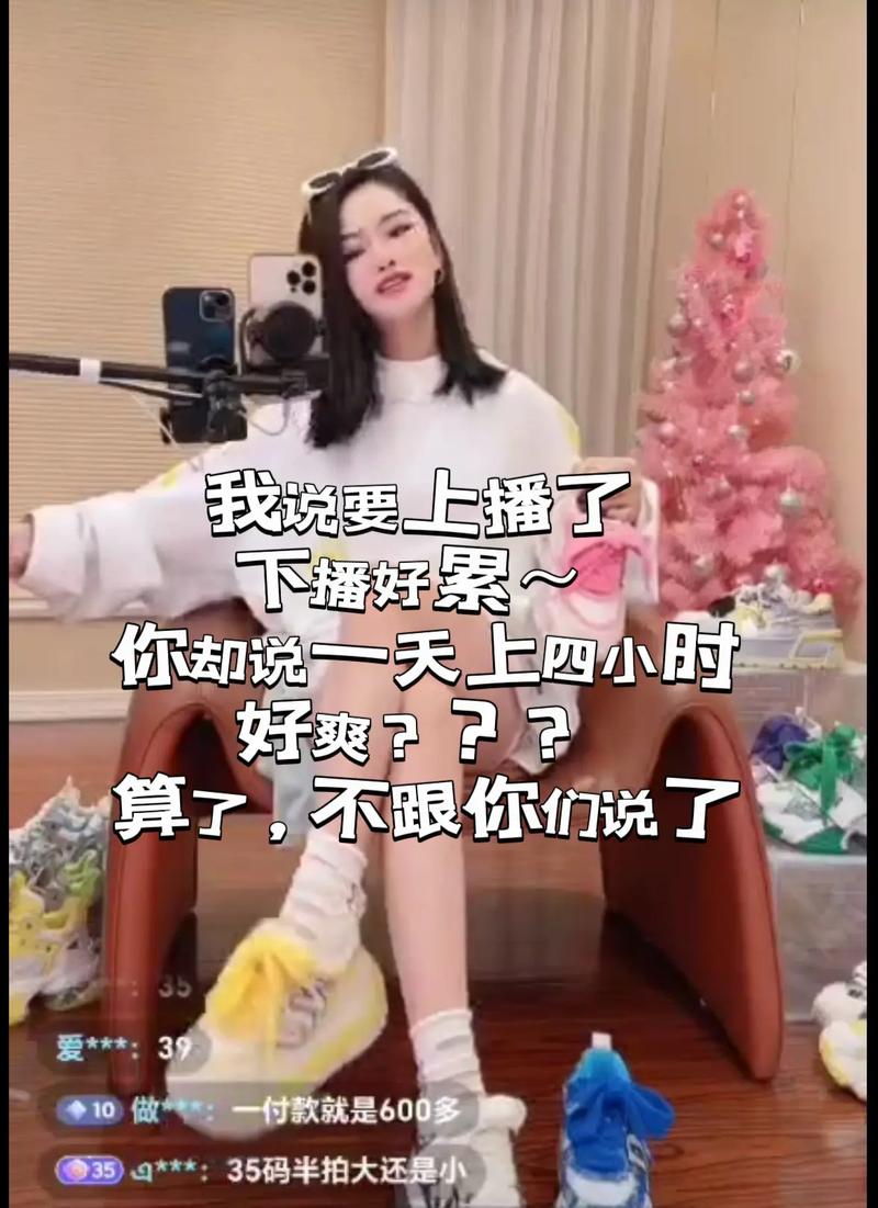 昔日顶流“拉面哥”已转型带货主播