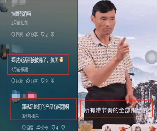 昔日顶流“拉面哥”已转型带货主播
