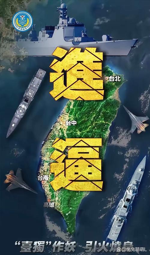 学者：台湾若重启核武会掉入美国陷阱