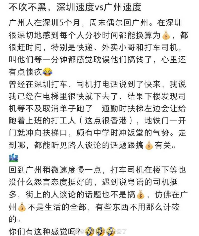 市民建议的哥懂粤语英语 官方回应
