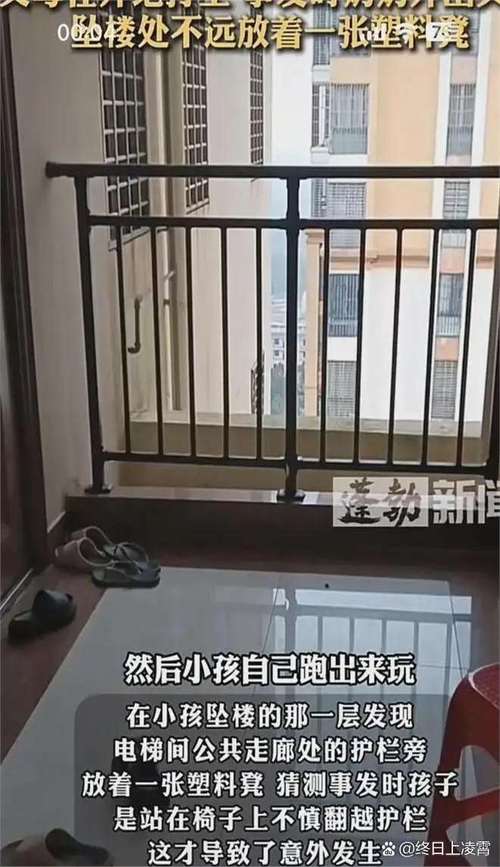 3岁男童从景区栈道旁缝隙坠落