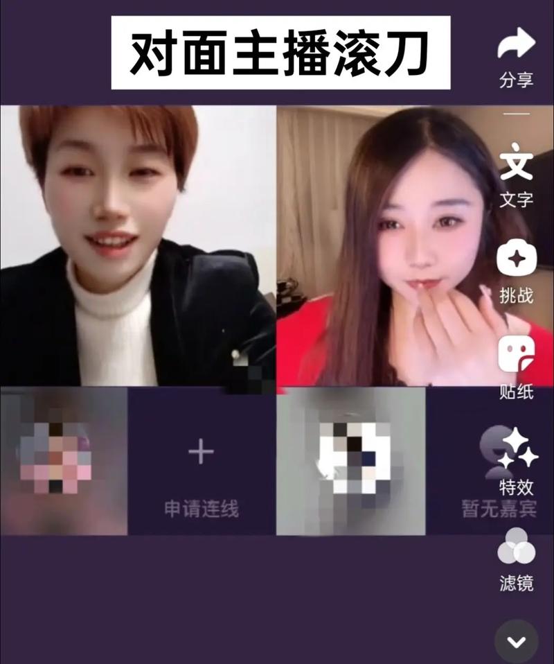 面对面抖音短视频怎么制作