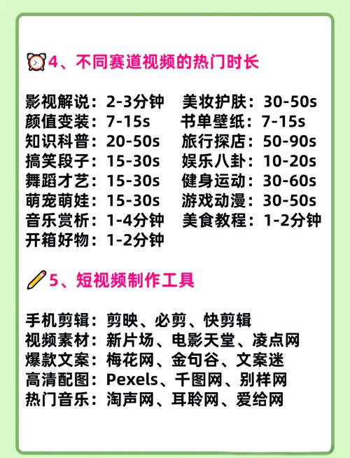 抖音有特色的短视频怎么制作