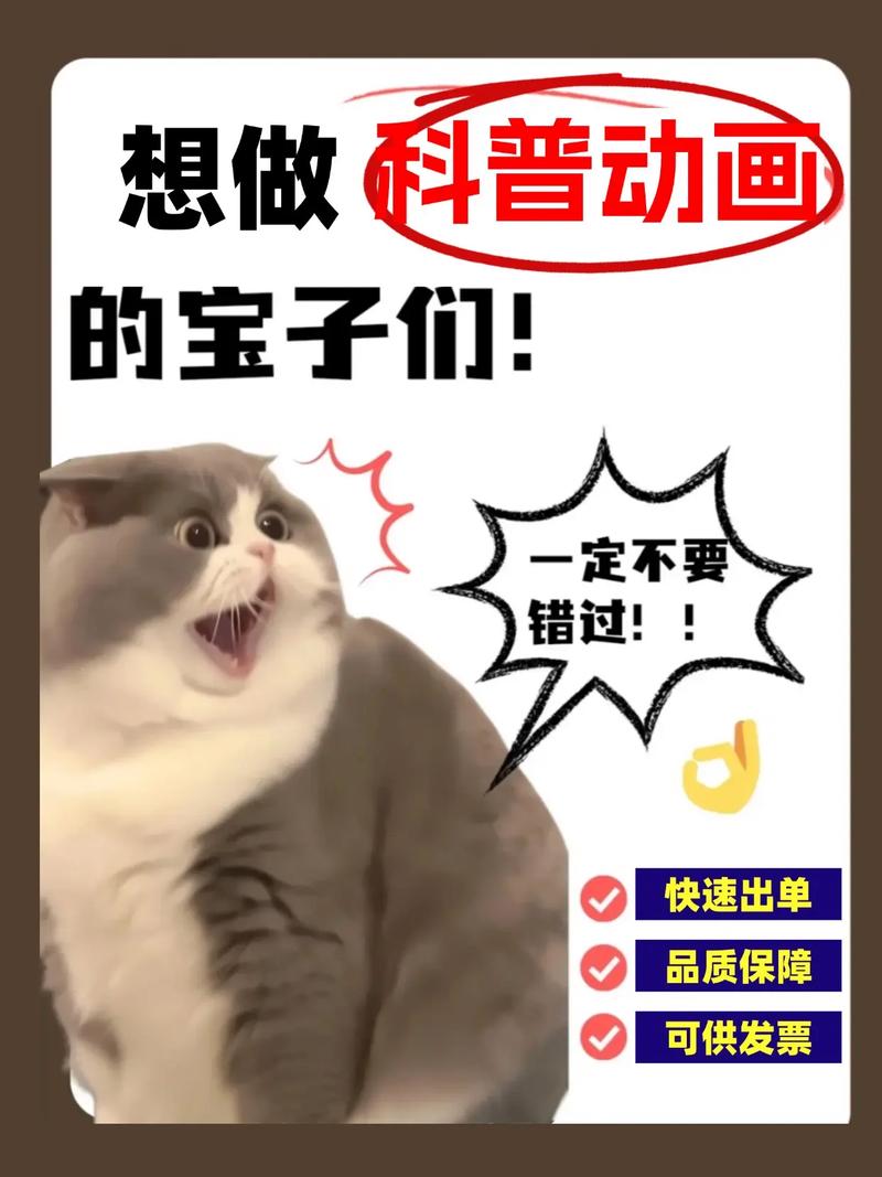 抖音科普类短视频怎么制作的