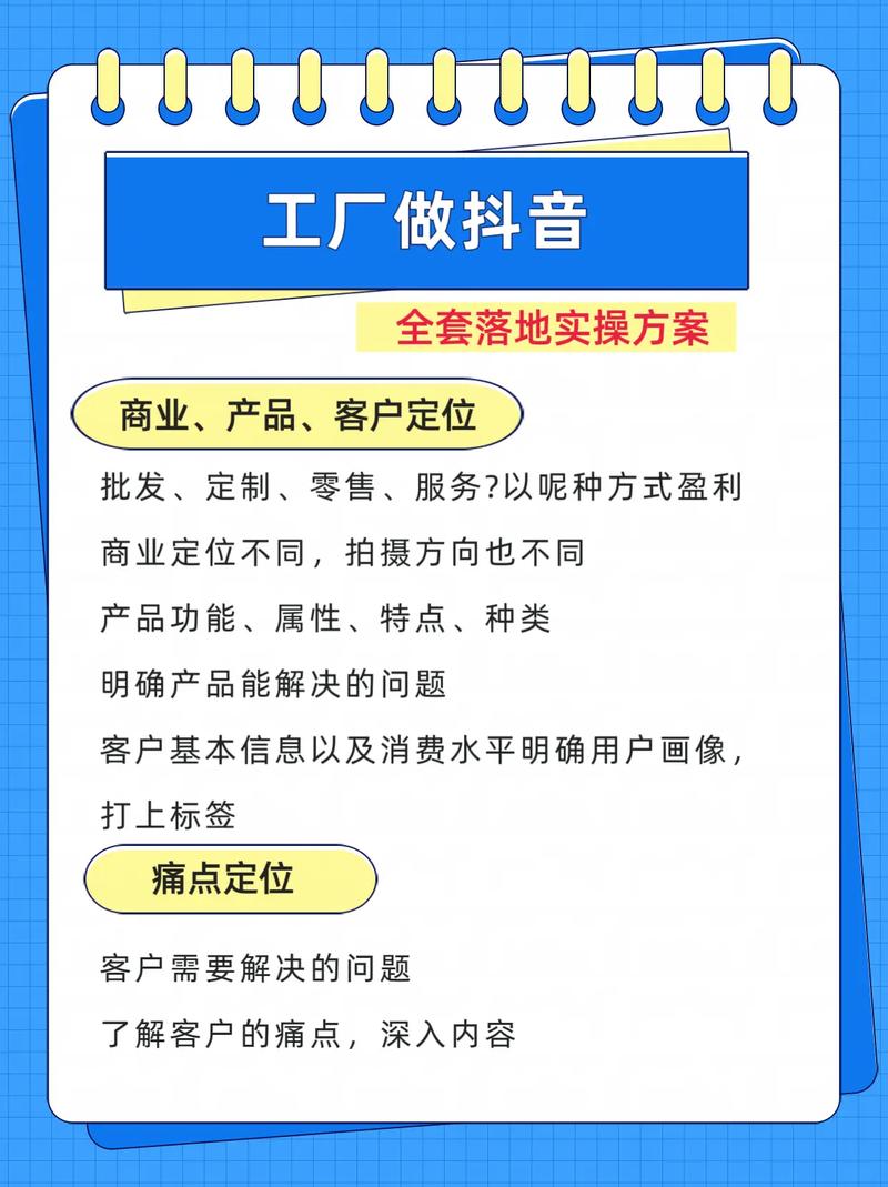 抖音科普类短视频怎么制作的