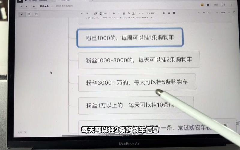 我的橱窗制作短视频怎么做