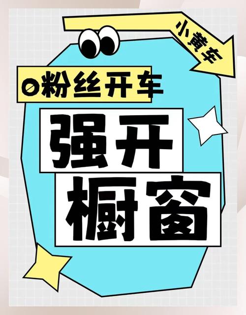 我的橱窗制作短视频怎么做