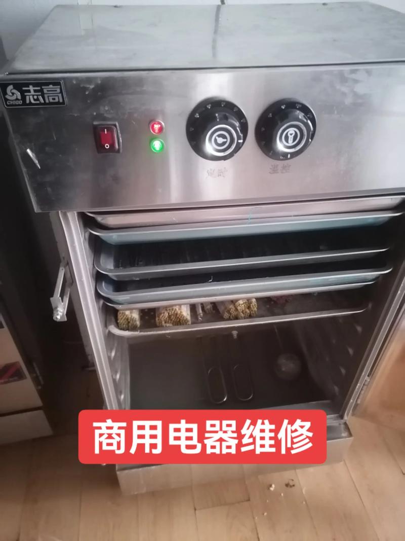维凤家电维修部怎么样呀