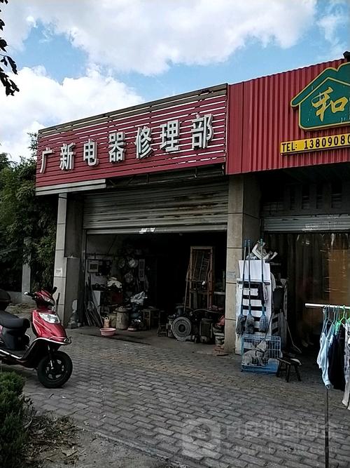 赛佳家电维修部怎么样呀