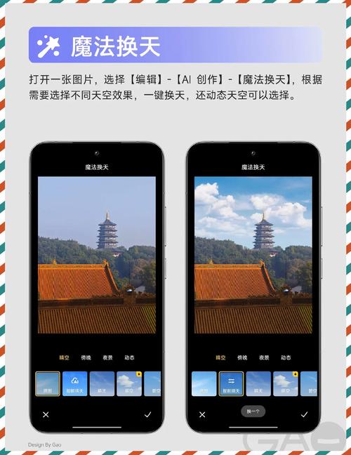小米ai模型怎么使用