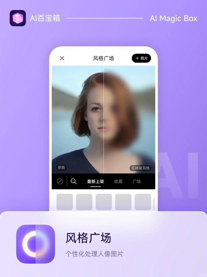 小米ai模型怎么使用