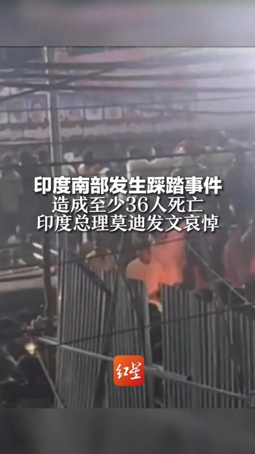 印度暴雨致20多人死亡 莫迪哀悼