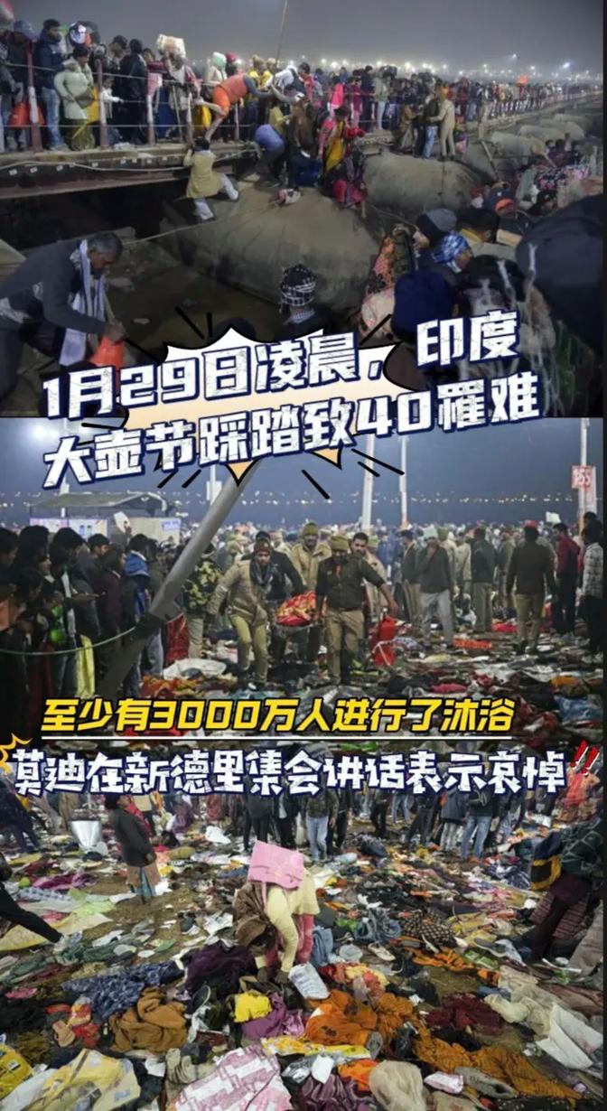 印度暴雨致20多人死亡 莫迪哀悼