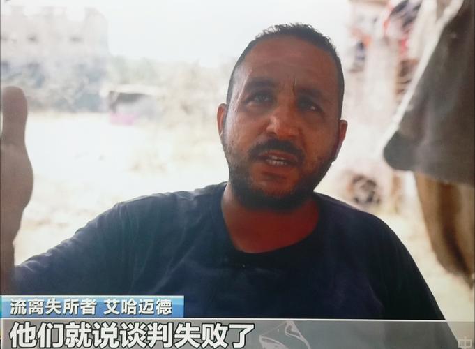 明天就要谈 加沙停火希望有多大