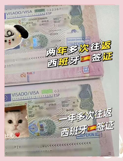 西班牙:遭以方扣押的首批船员将回国