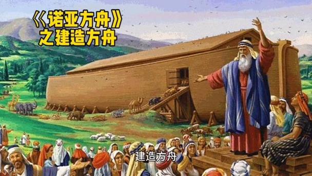 揭秘亚洲最大野生生物“诺亚方舟”