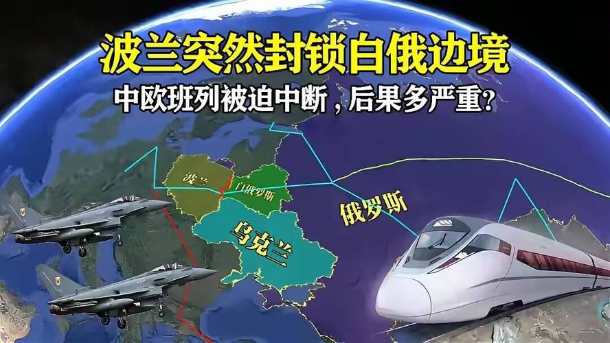 波兰内政部长就移民问题发声