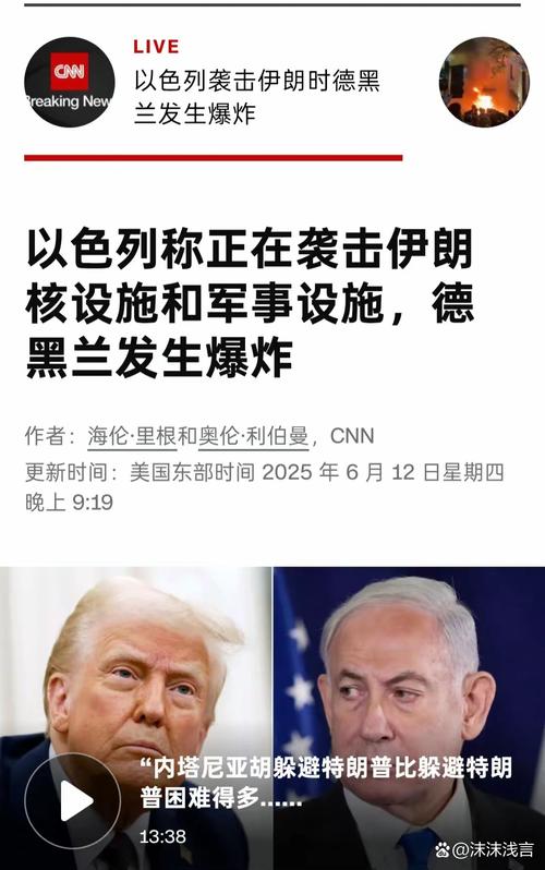 伊朗称开罗协议“不再适用”