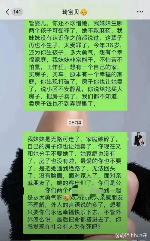 上铺跌落砸伤女孩男子称正筹钱