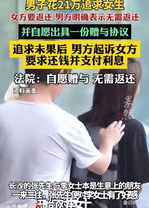 上铺跌落砸伤女孩男子称正筹钱