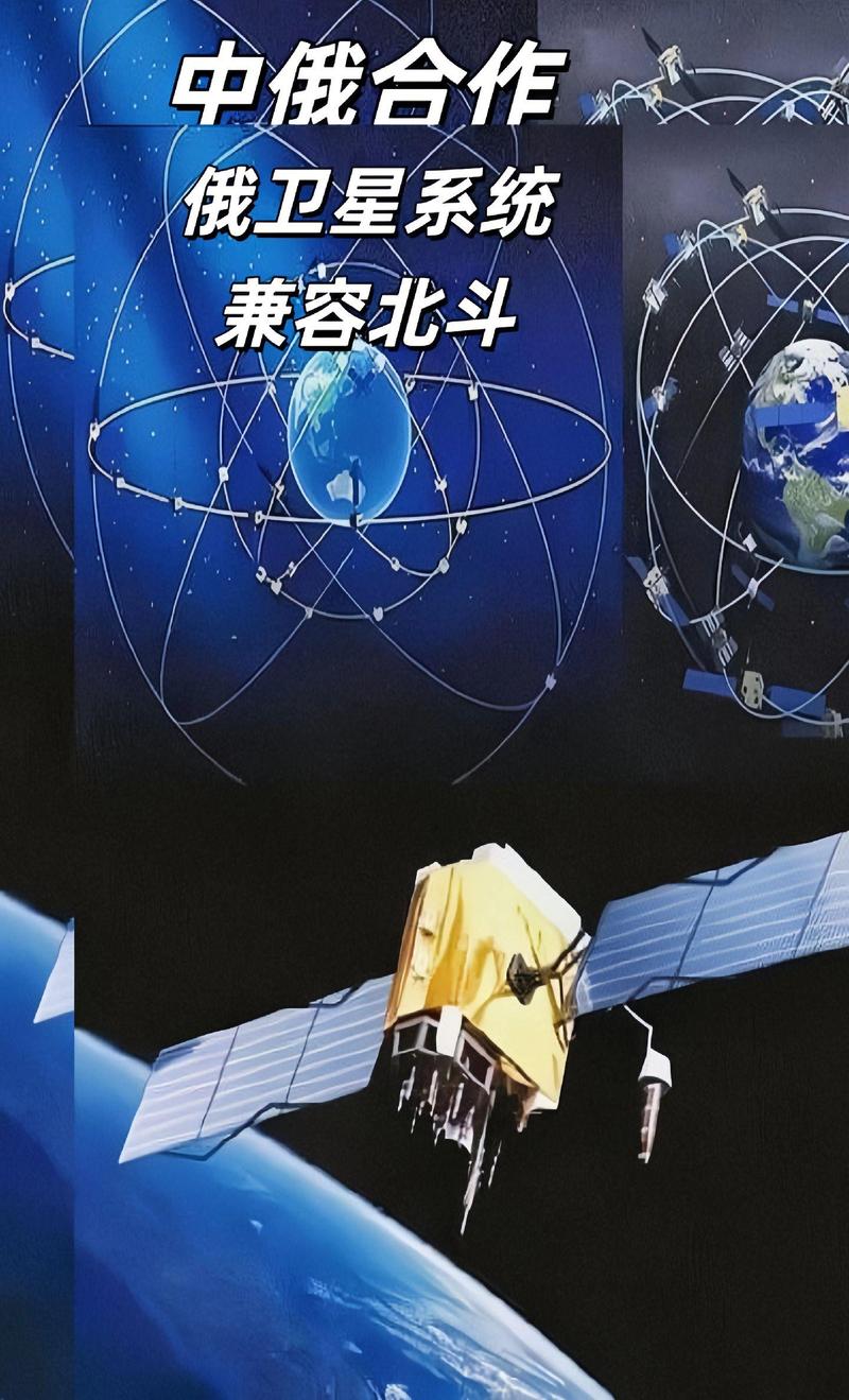 伊朗计划与中国合作引入北斗系统