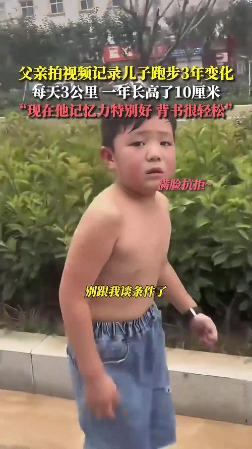 小男孩独自在高速上奔跑 原因离谱
