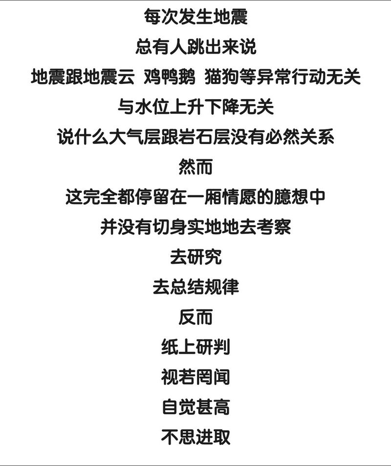 “台风把鲸鱼吹上岸”系谣言
