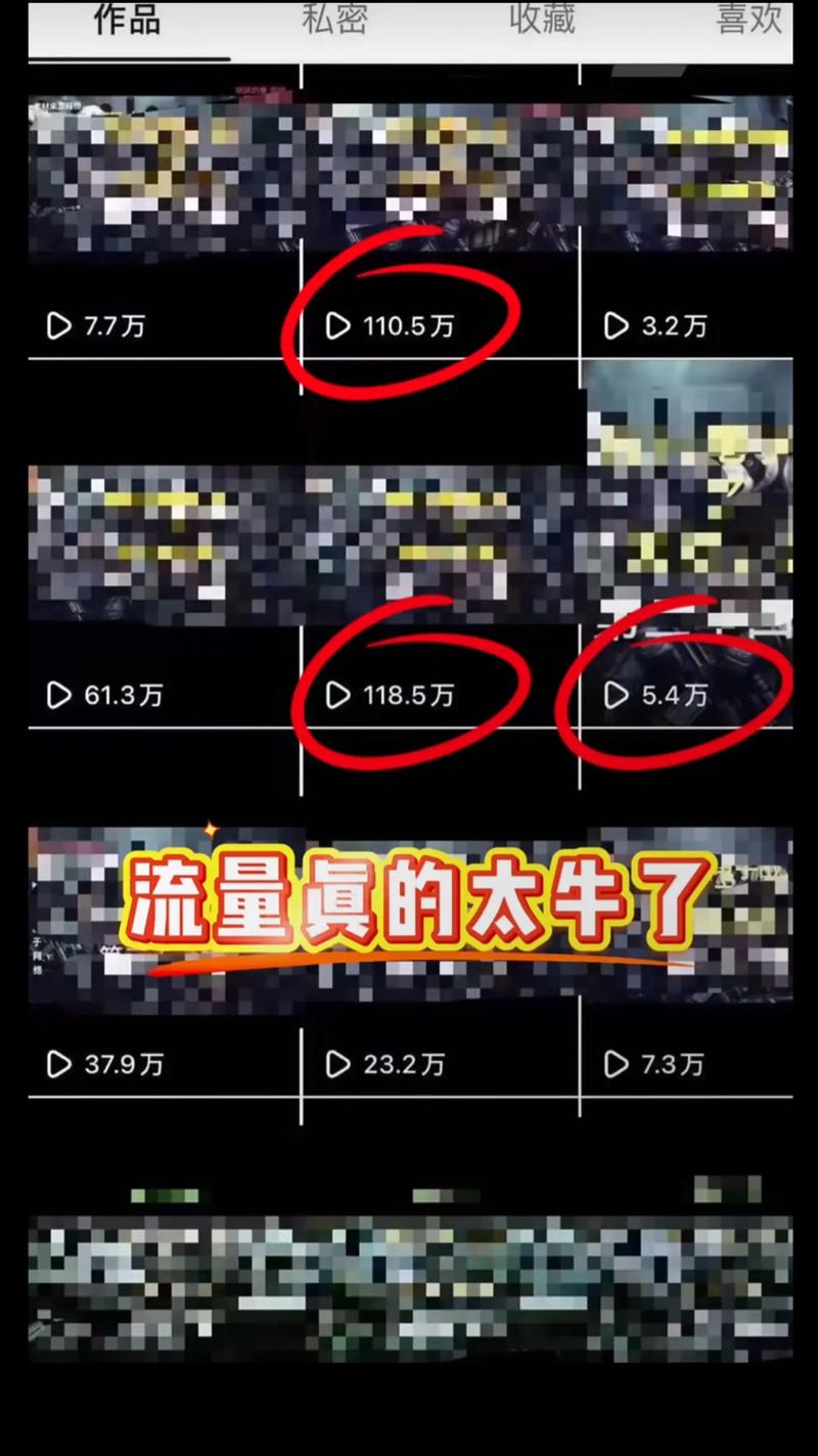 第二个短视频怎么制作