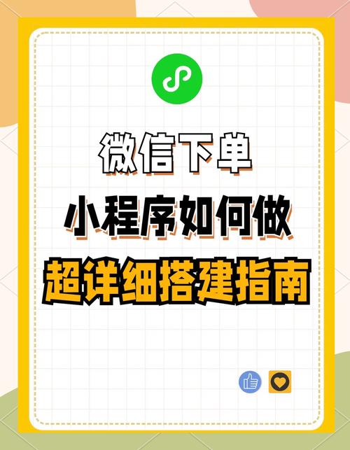 微信制作教程短视频怎么做
