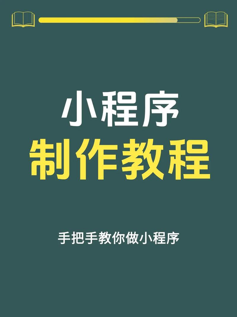 微信制作教程短视频怎么做