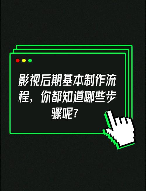 短视频内容后期制作怎么做
