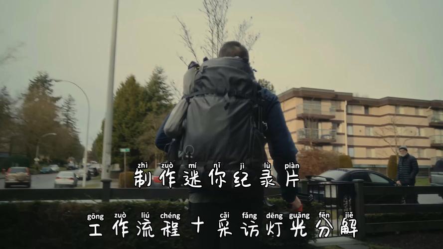 制作人专访短视频怎么做