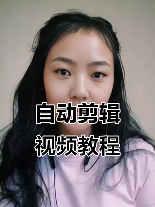 剪映短视频制作老师怎么做