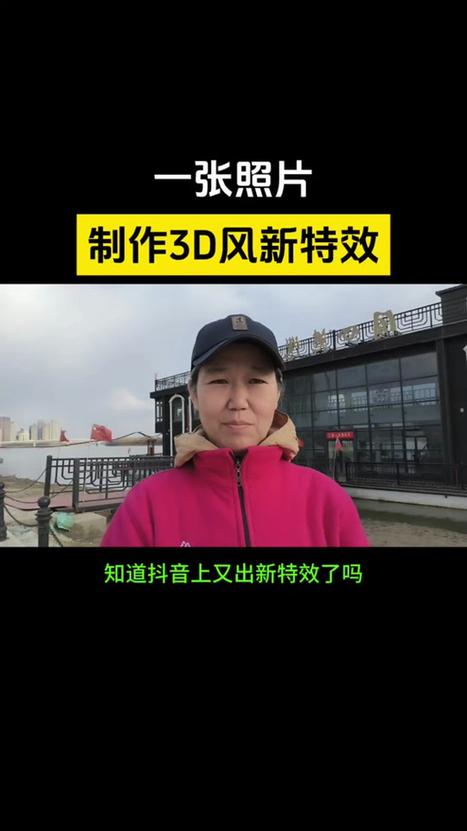 口播类短视频常用音效怎么制作