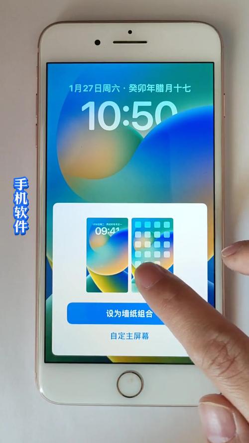 如何设置手机的桌面壁纸