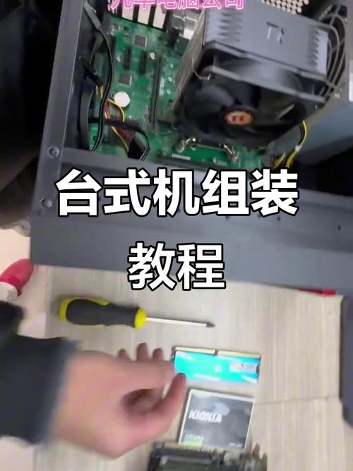 组装机电脑如何拆开外壳