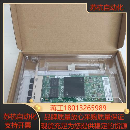 联瑞电脑网卡如何组装的