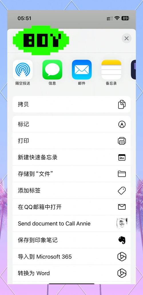 手机如何组装文件传输到电脑