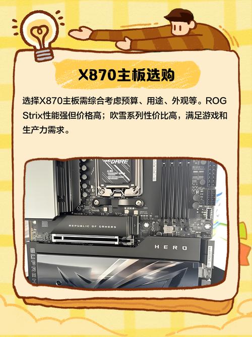 美的x8如何组装电脑配置