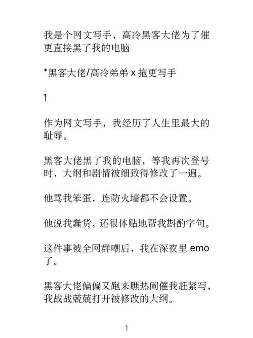 千万网友催更 杭州公安霸总短剧火了