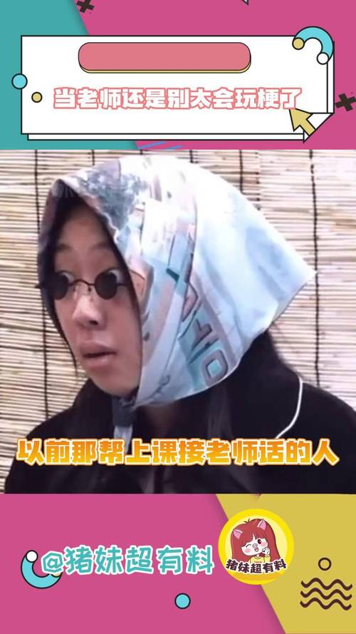 00后女老师教非遗变脸一席难求