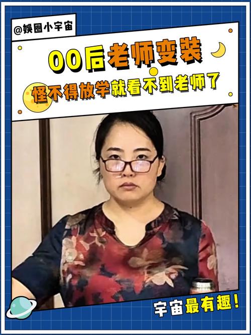00后女老师教非遗变脸一席难求