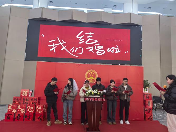 华科大73对新人集体成婚