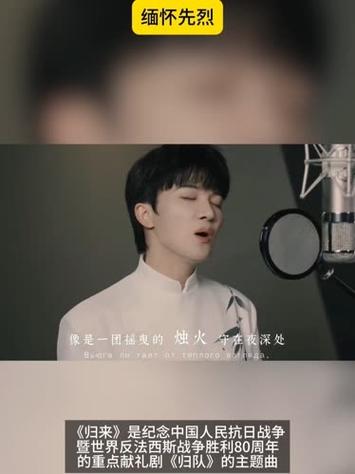 周深秋晚压轴 中俄双语唱《归来》