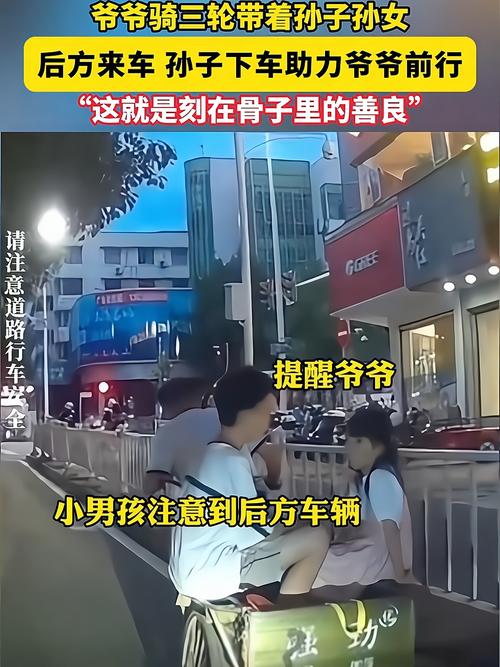男子假期带3岁孙子推100岁爷爷遛弯