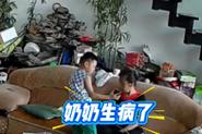 孙子误吃过期月饼 奶奶掏出过期药