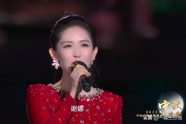 谢娜首次主持央视秋晚