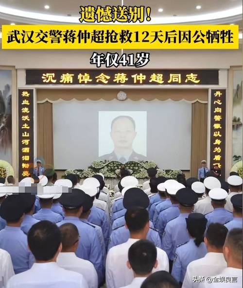 交警大队中队长执法现场被撞牺牲